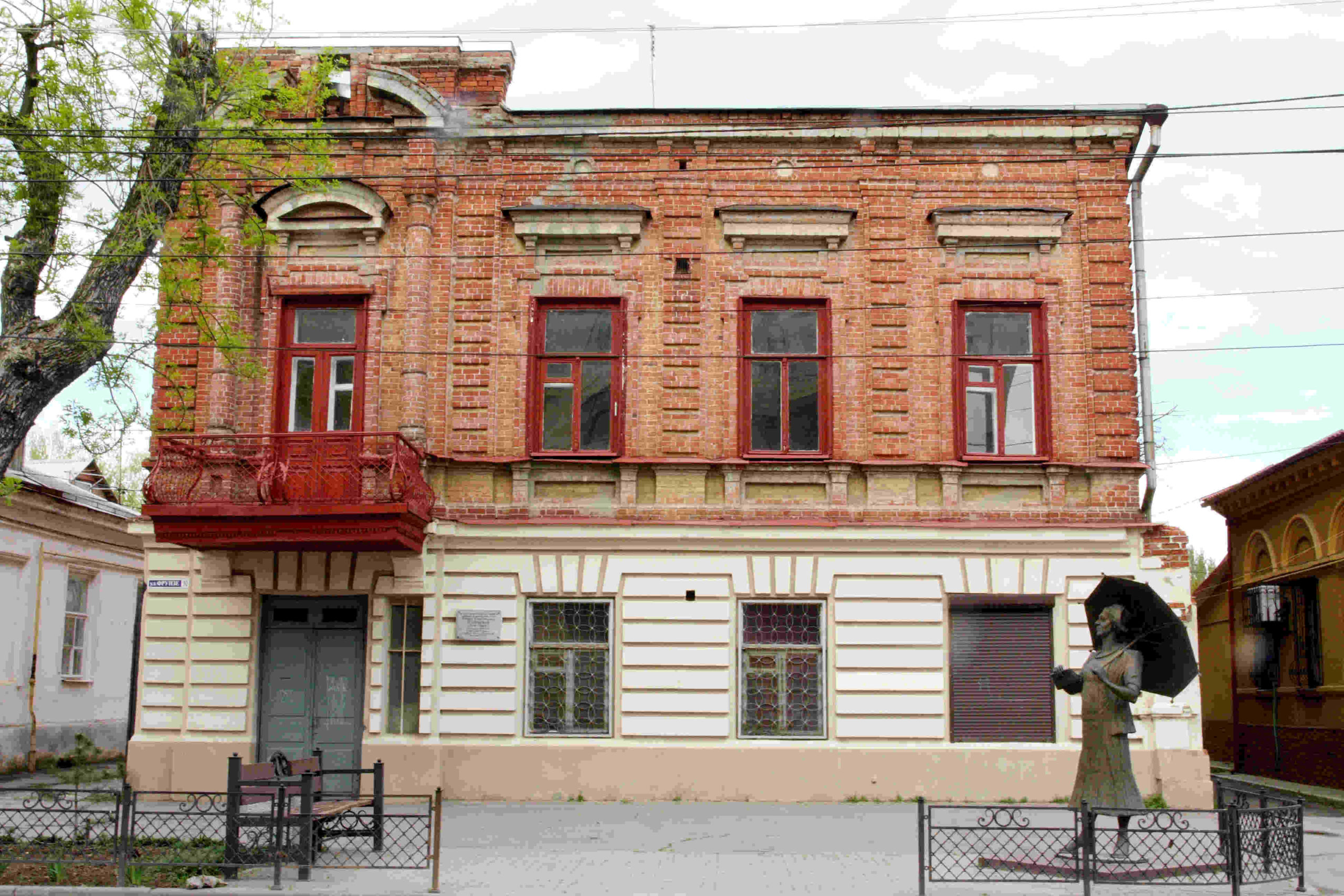 Dom-Ranevskoy-Taganrog-scaled