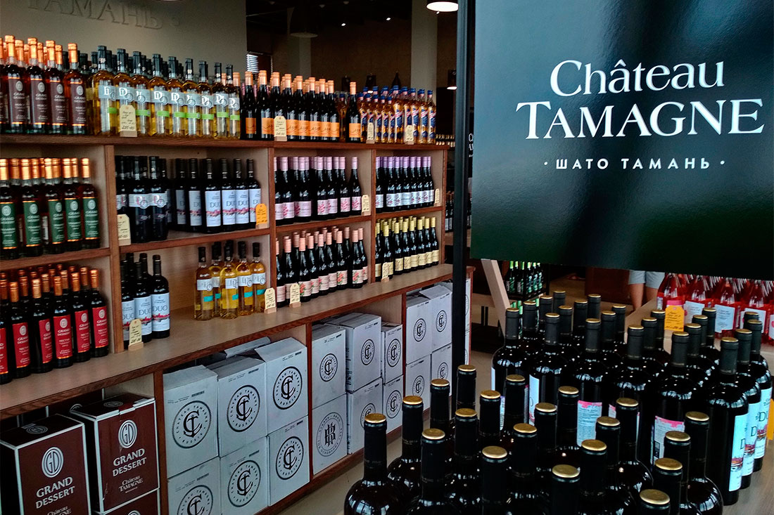 winery-chateau-tamagne