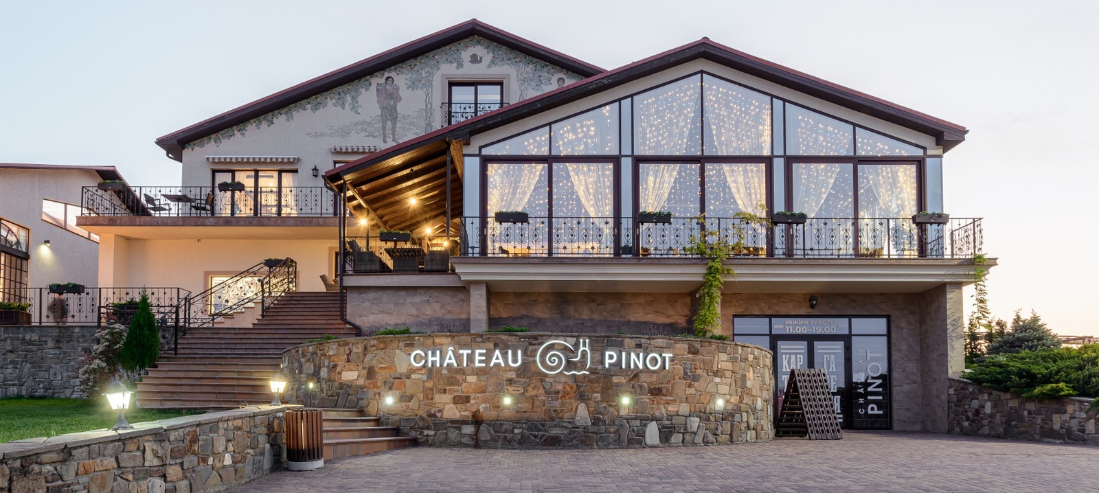 banner-Shateau-Pinot-1686659340
