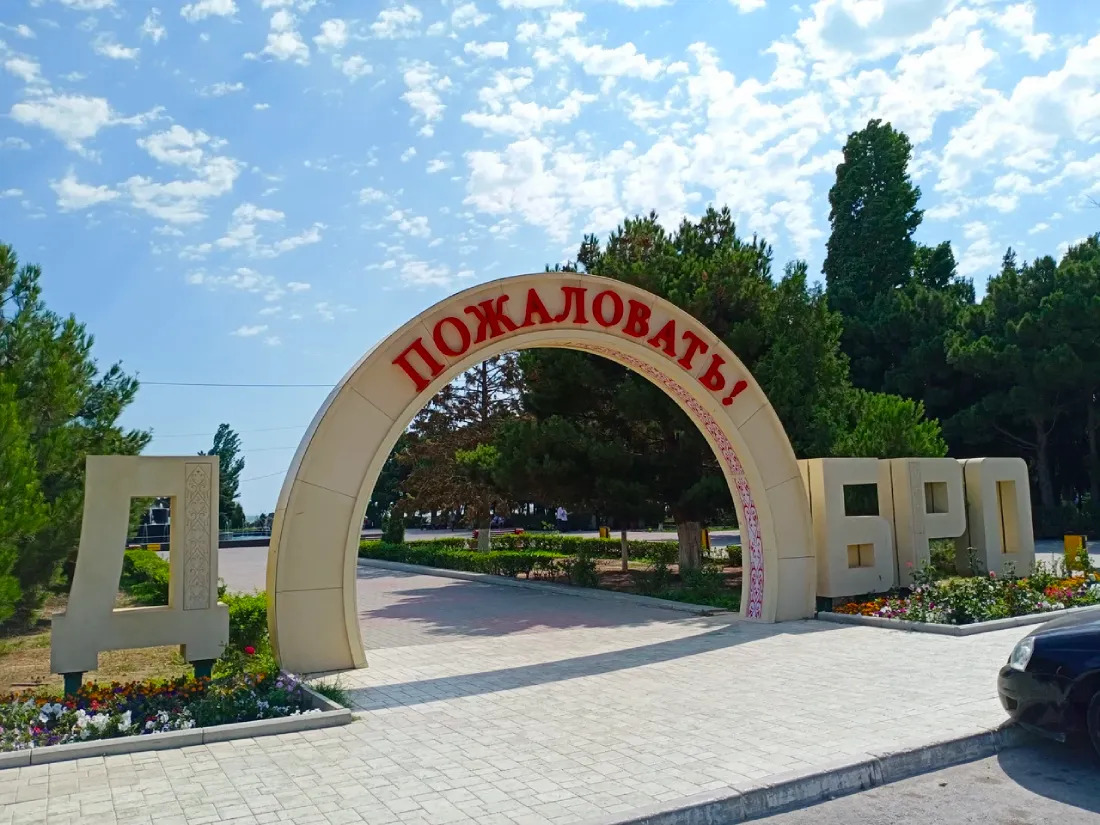 park-im-halilova