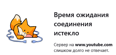 Ютупп