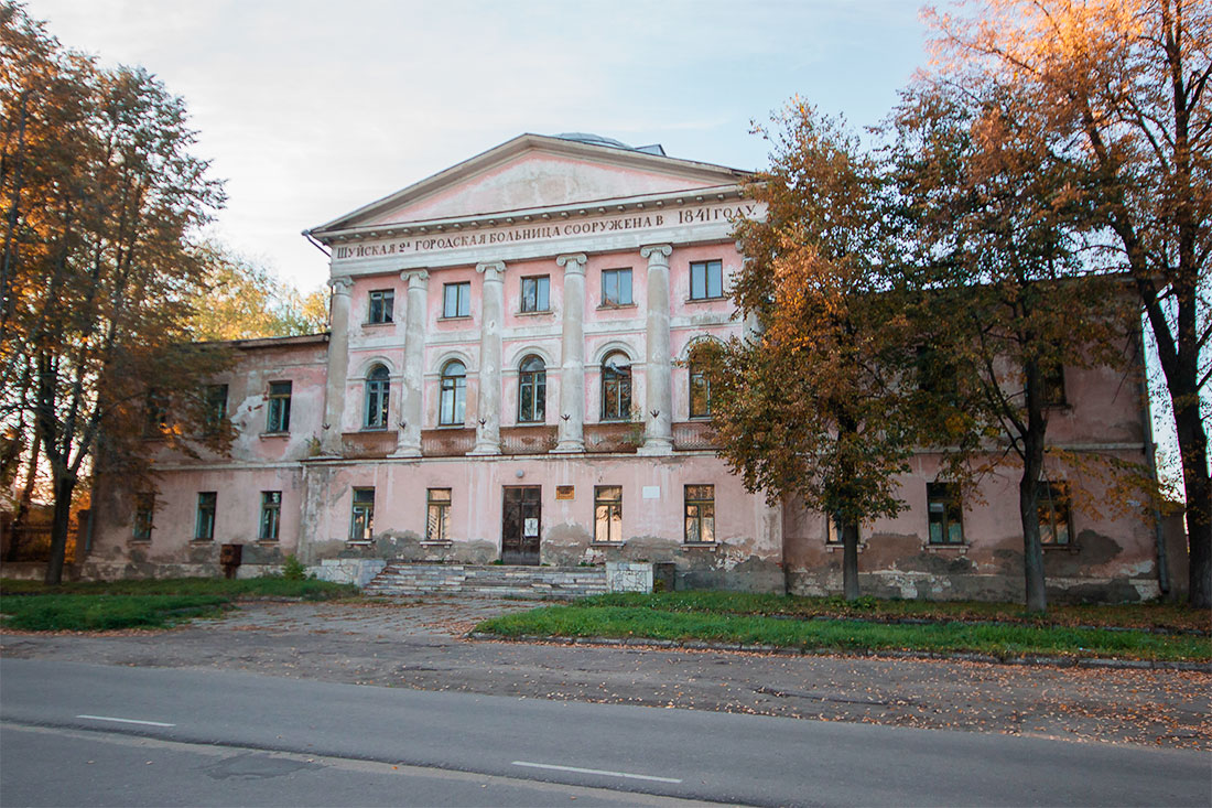 kiselyovskaya-hospital