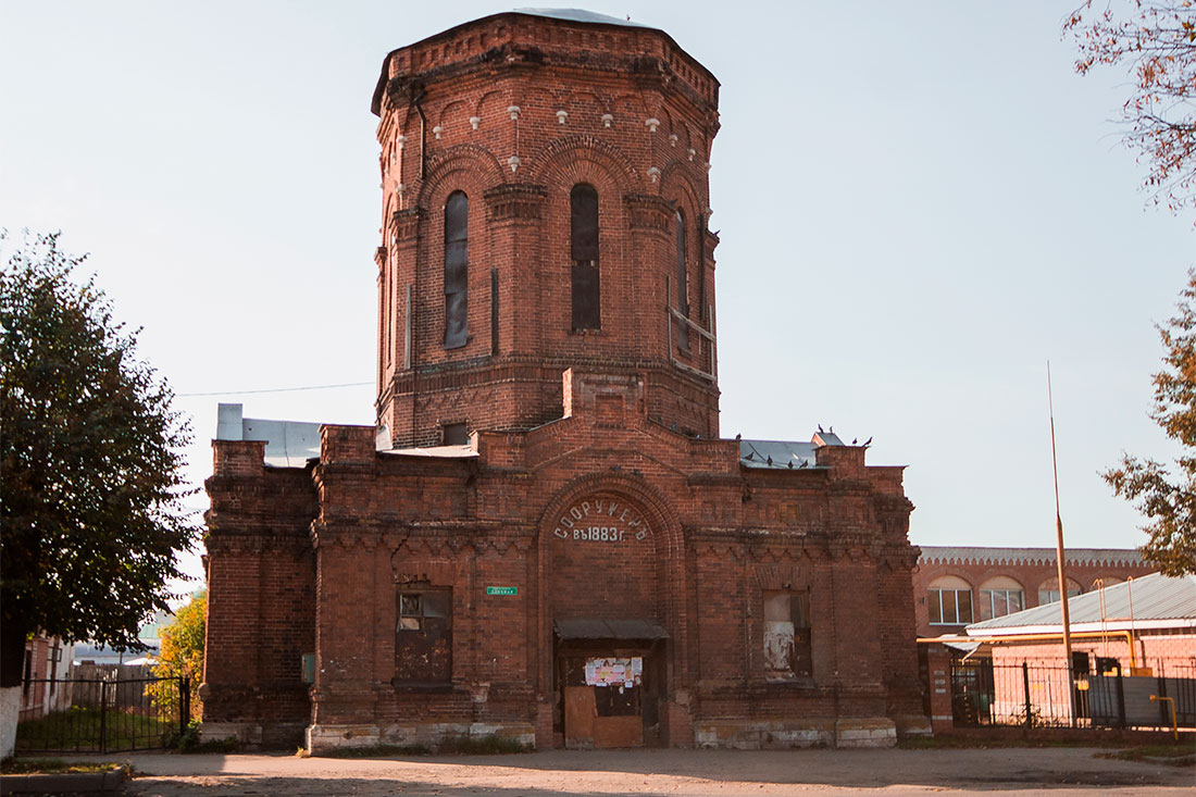water-tower