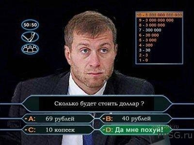 x_87b3787b