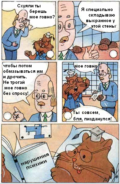 Fortrangovno