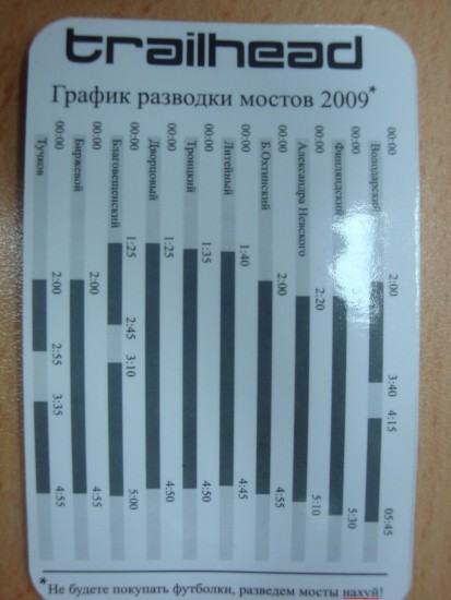 DSC01132