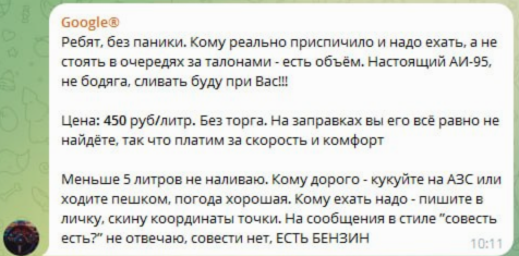 sowest