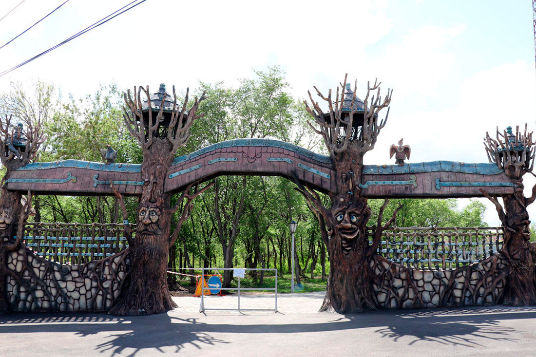 ecological-park