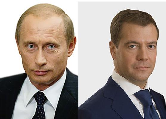 Медвепут