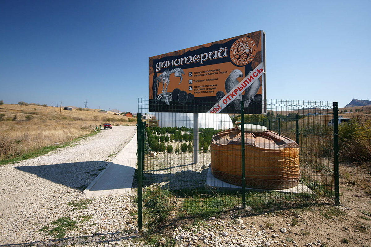 dinoteriy-countryscanner-2