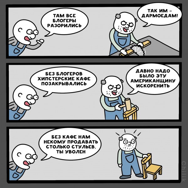мужик делает стулья мем