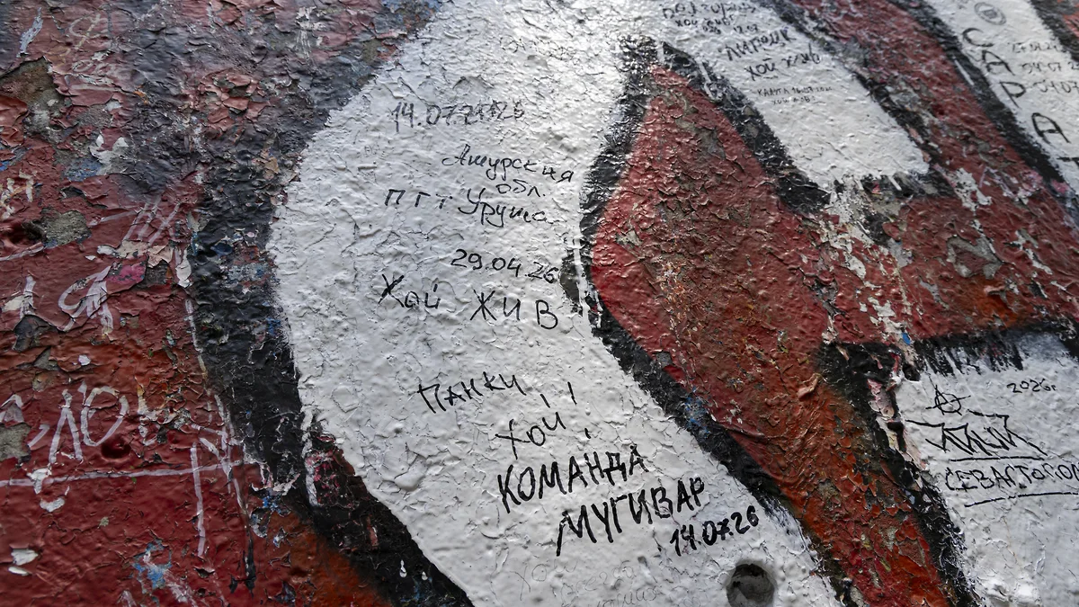 Хой
