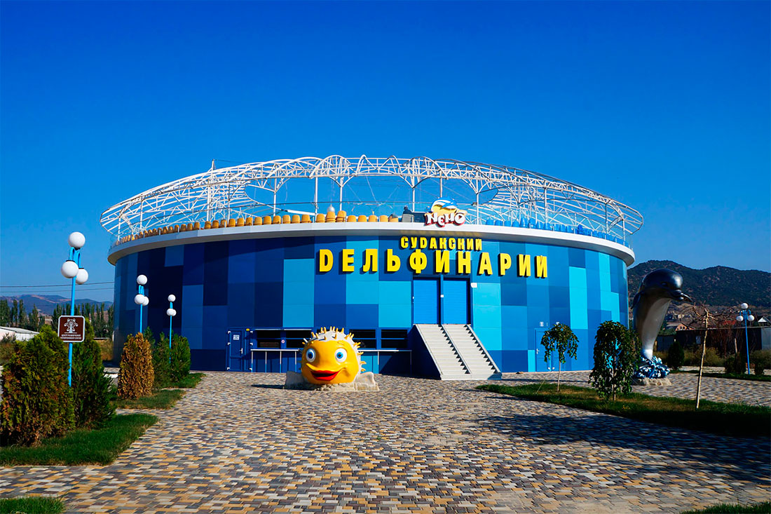 dolphinarium-nemo