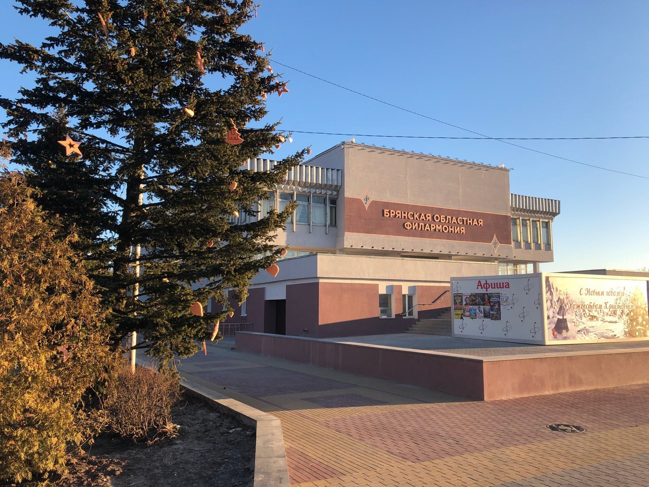 Kontsertnyy-zal-_Druzhba_