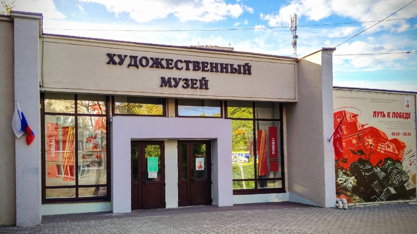 14_hudozhestvennyy_muzey-1326x746