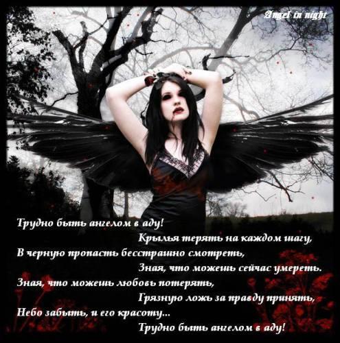 и блод