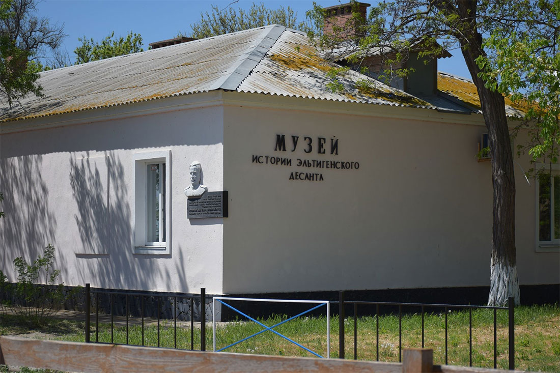 museum-of-the-history-of-the-eltigen-landing