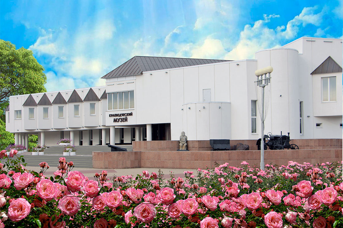 museum-of-history-and-local-lore