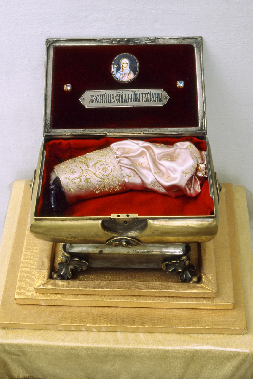 desnica-svyatoj-muchenicy-tatiany