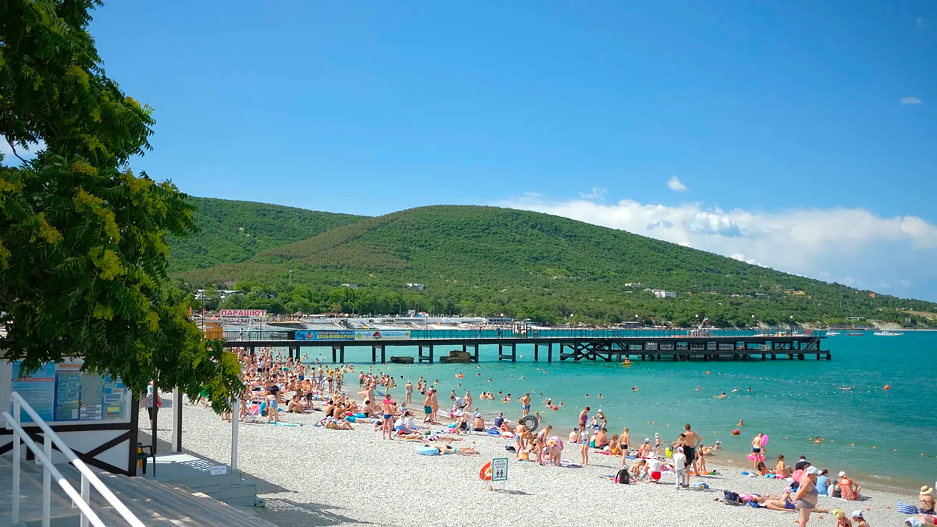 kabardinka_3_beach