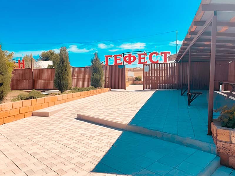gefest2