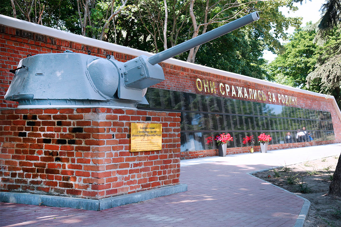 memorial-complex-they-fought-for-the-motherland