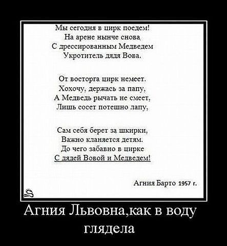 Стих (1)