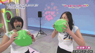 Укуси шарик