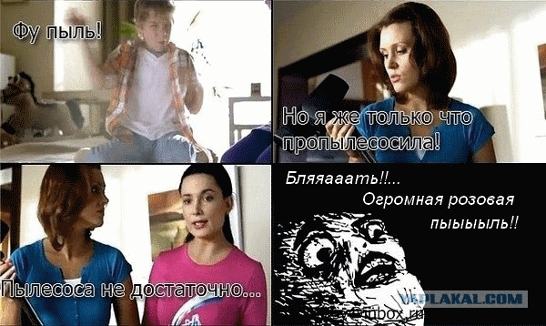 пыль1