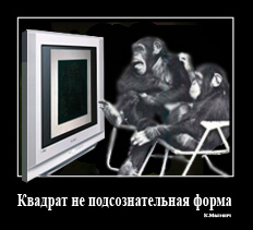 не подсозательная форма