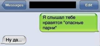 мастер