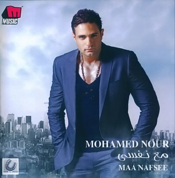 Mohamed Nour - Maa Nafsi (2011)