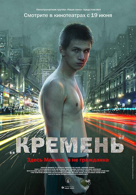 kinopoisk.ru--529117