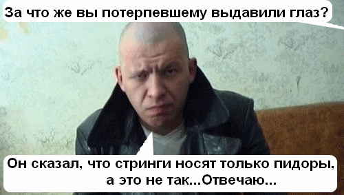 гоп1