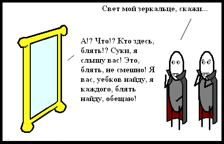 Комиксы-167332