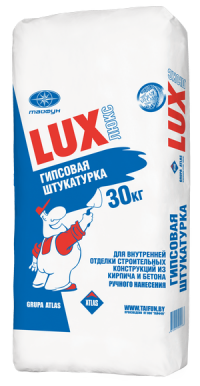 Штукатурка гипсовая Люкс