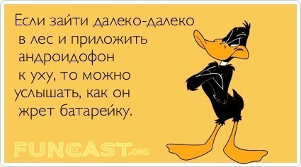 Дальше заходи. Деньги не Крылья но походку меняют. Хороший человек это как я только хороший. Я хороший человек. Деньги в кармане еще не Крылья но походку.