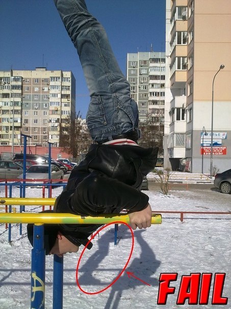 фаил