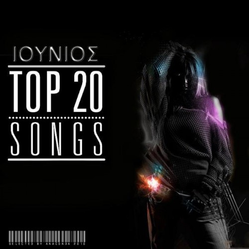 VA - Top 20 Songs Ιούνιος 2012