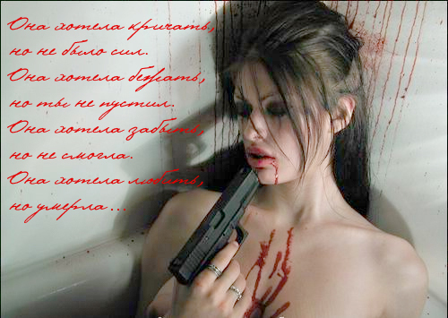 Двойняшек, фото с надписью умру за девушку