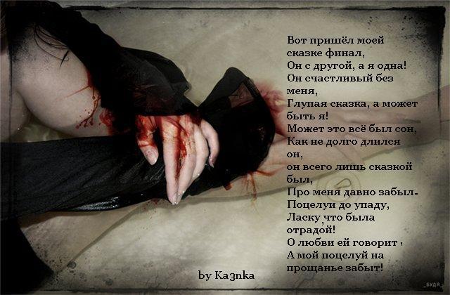 Грустные картинки с надписью о смерти