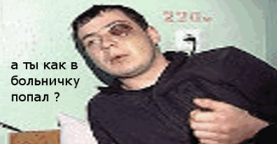 ПЫ