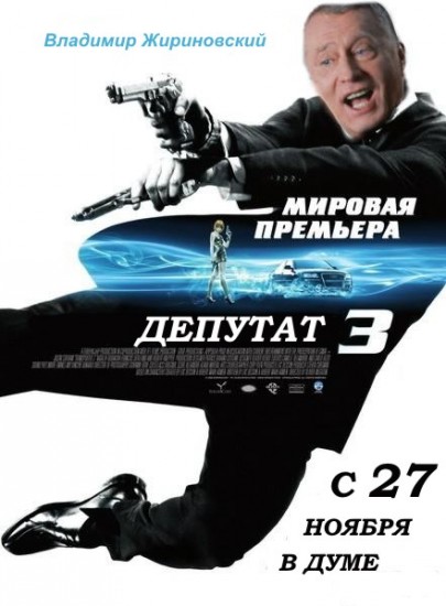 depytat3