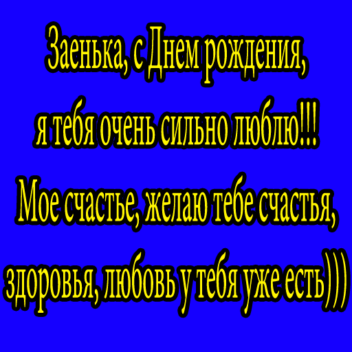 гоше