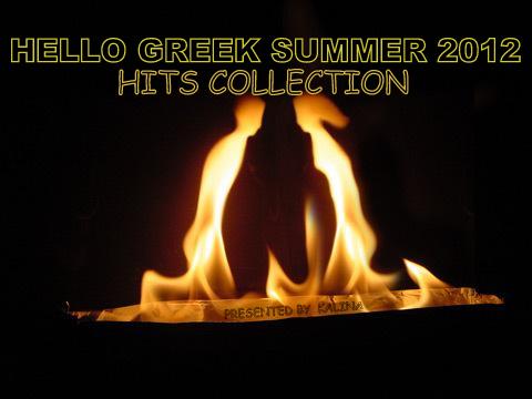 GREEK SUMMER HITS