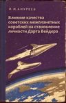 воф3