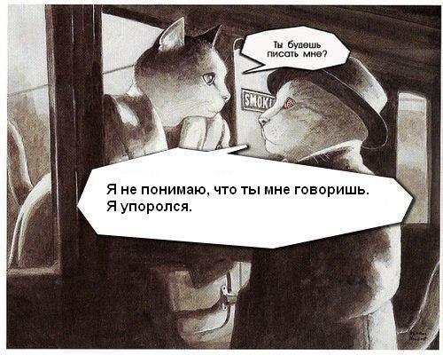 art-котэ-песочница-98101