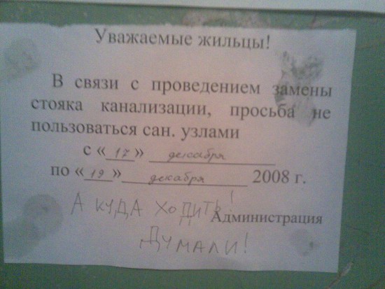 20122008 апоеп