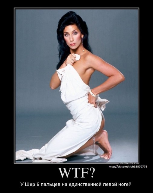 941376_wtf_demotivators_ru