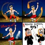 воф2